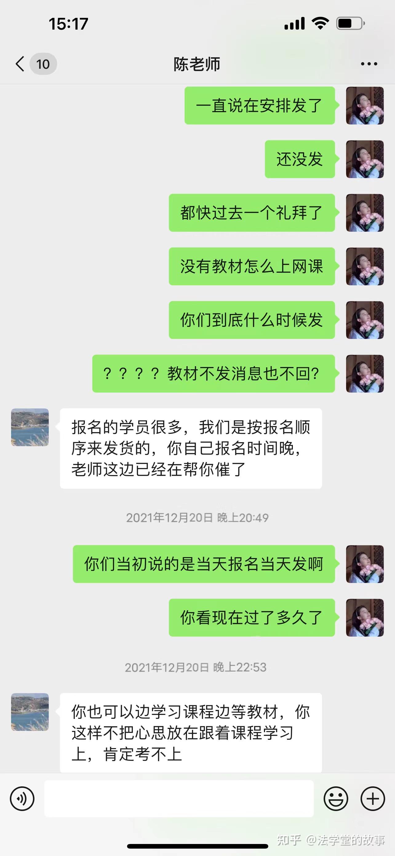网课可以只刷作业嘛知乎(网课可以不看视频直接写题吗)