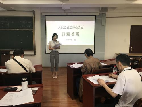 本科论文答辩可以有多水?