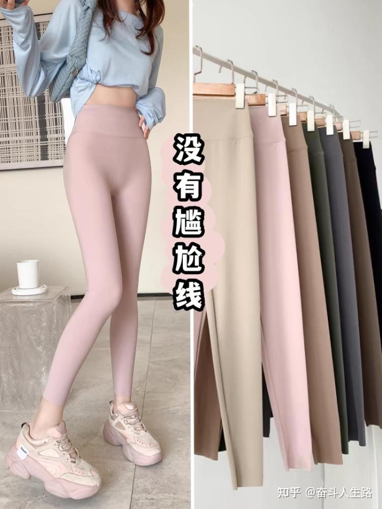 女朋友总喜欢穿紧身裤勒缝裤,该娶她吗?