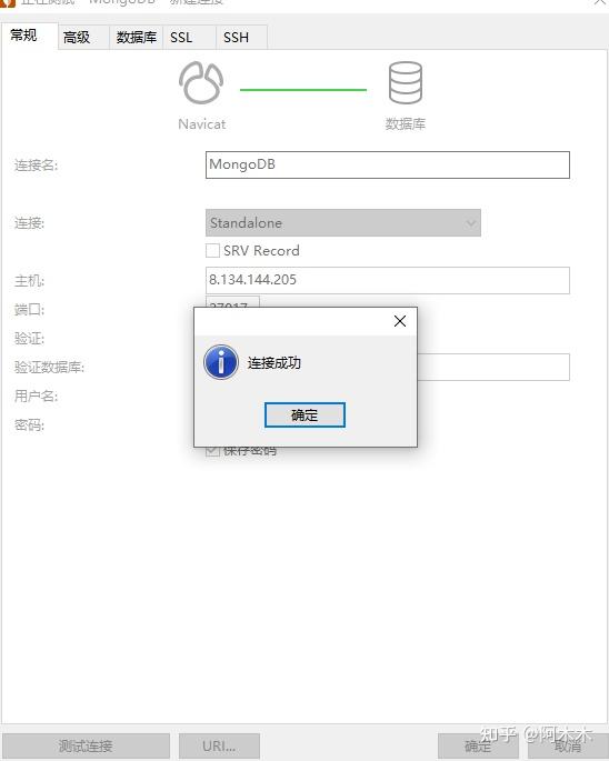 Docker部署MongoDB+整合Mongo版MyBatis—Plus - 知乎
