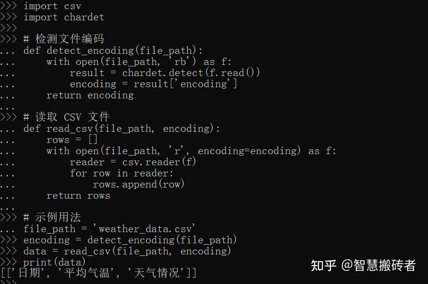 文件操作，csv文件合并，加了encoding=utf-8-sig了，打开还是乱码，怎么办? - 知乎