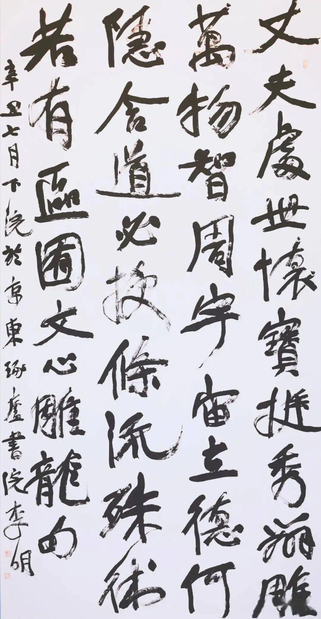 书法家:精准临摹害了很多人,书法要样去学才是正确的 - 知乎