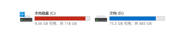 C盘又红了?试试这个轻量清理工具