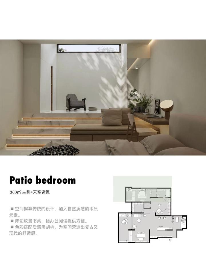 户型改造🌳把大自然搬进卧室 - 知乎