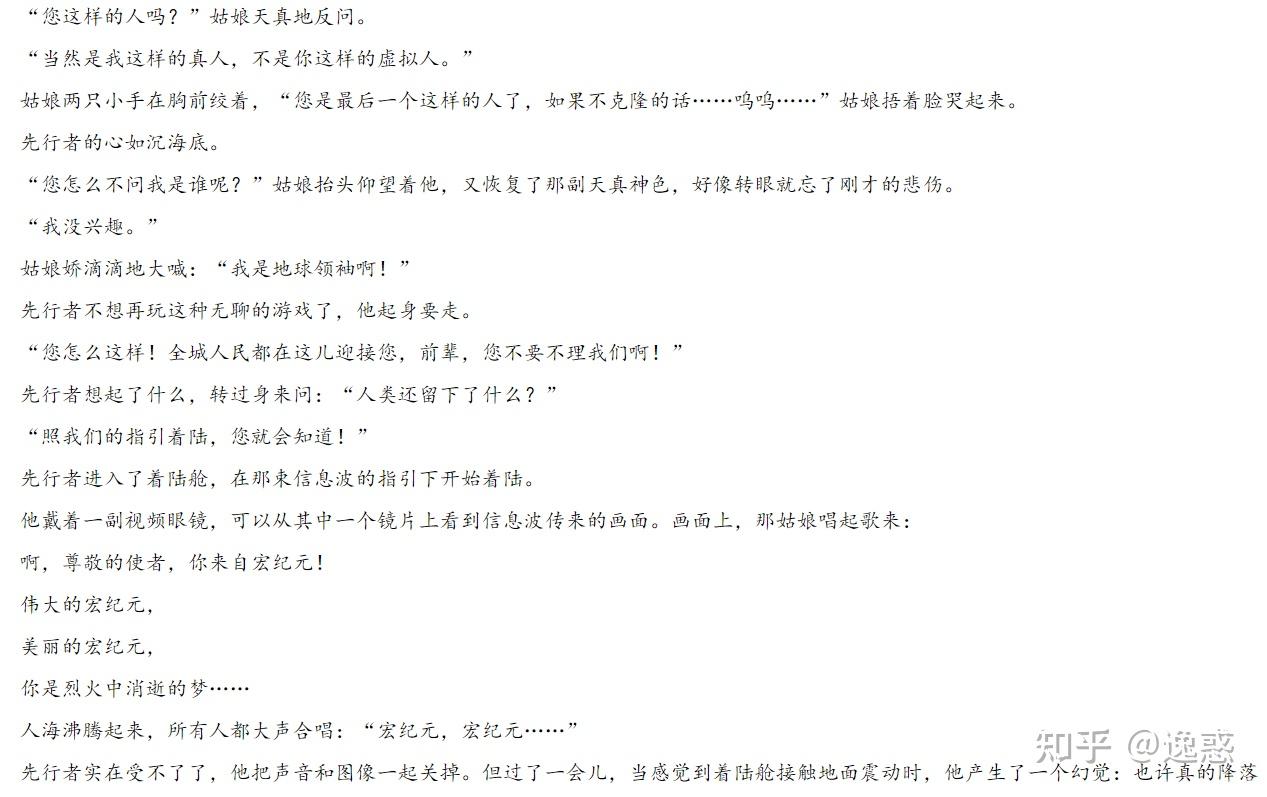 经典例题—微纪元 - 知乎