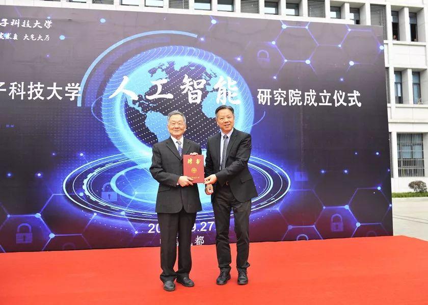 人工智能如何改变生活? 电子科大人工智能研究院将给你答案! - 知乎