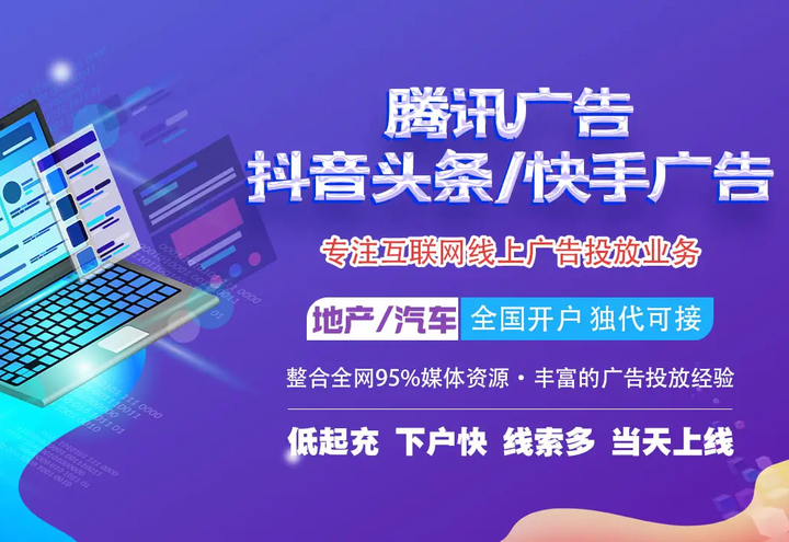 抖音信息流广告投放的基础流程 从开户到投放 一文读懂 - 知乎