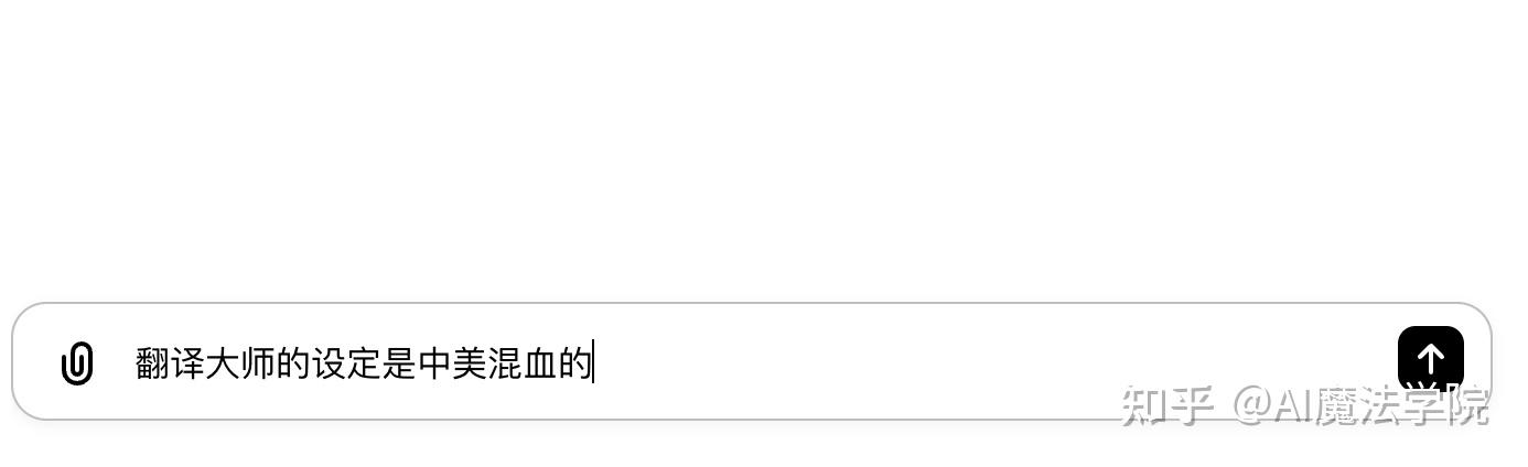 如何评价最近爆火的ChatGPT,在翻译领域表现如何?插图3 如何评价最近爆火的ChatGPT,在翻译领域表现如何?插图3