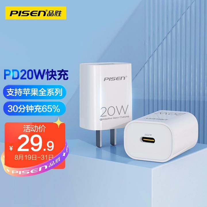 树莓派是什么？怎么入坑？全指南！2