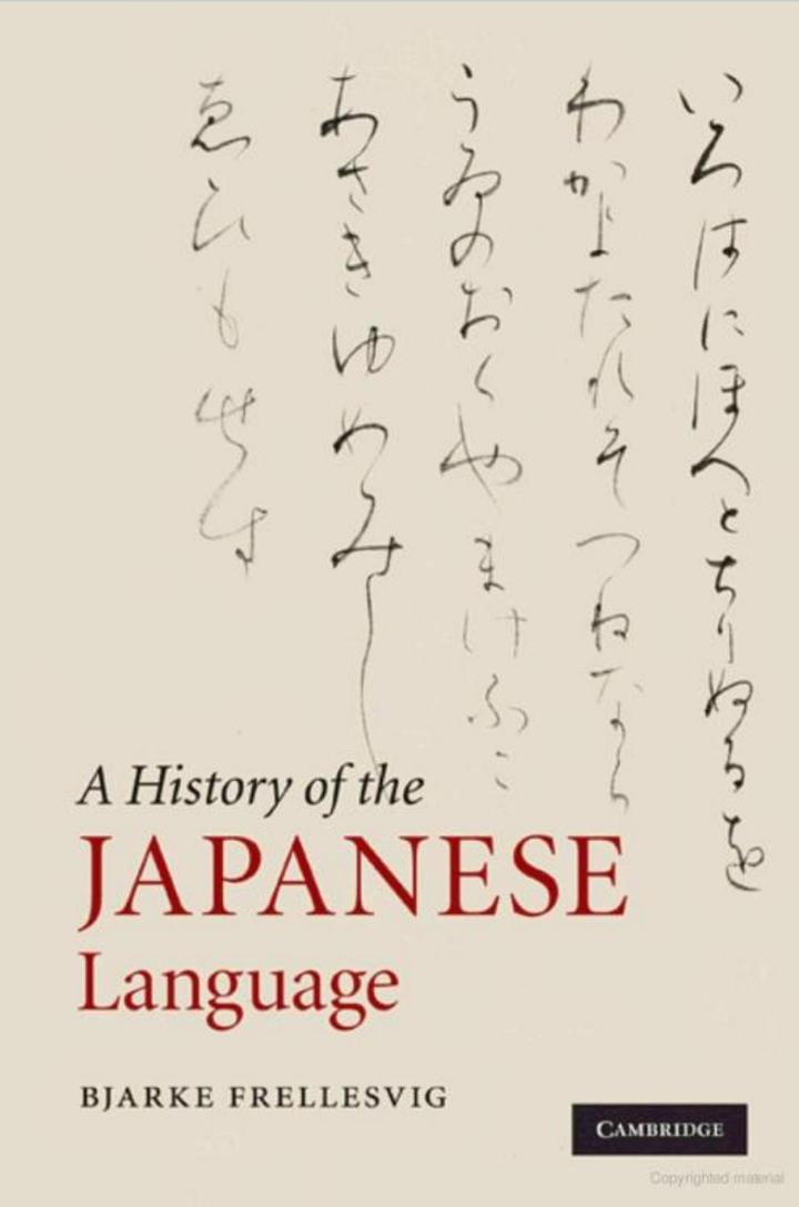 日语史》（A history of The Japanese language）读书笔记/内容整理