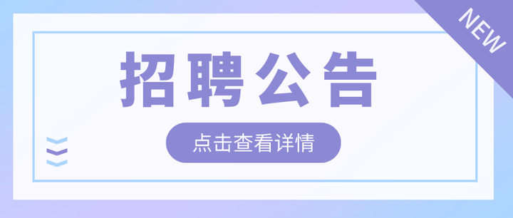 安徽省蚌埠市教育局直屬學校2024屆冬季校園招聘公告