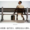 子一