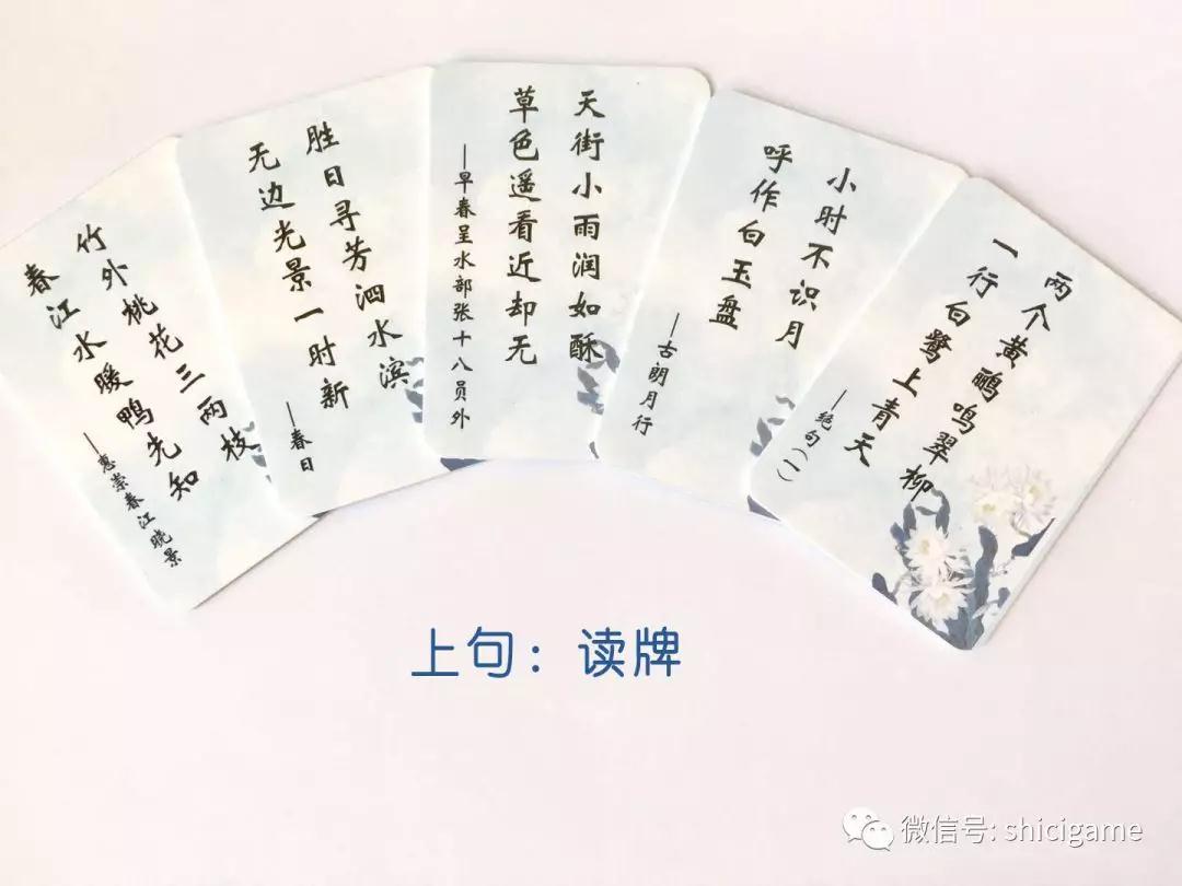 中国歌牌是什么? - 知乎