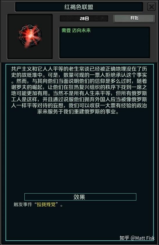 如何评价tno中的谢罗夫? - 知乎