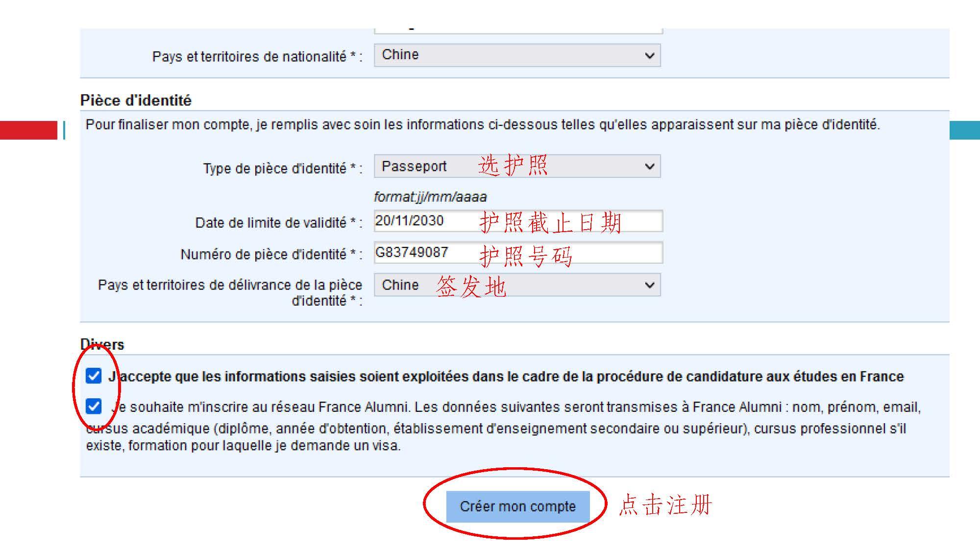 【法国留学干货】EEF预签证系统注册详解 - 知乎