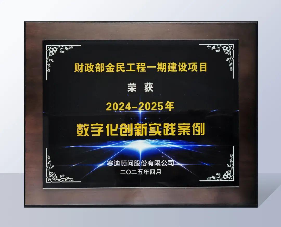 GBASE南大通用连续三年荣获“新一代信息技术创新企业”荣誉 - 知乎