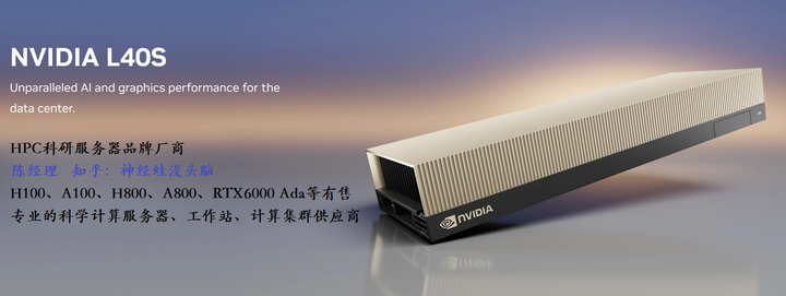 世上最全NVDIA GPU参数列表： V100， A100， A800，H100，3090，4090， A40， A30等性能参数 - 知乎
