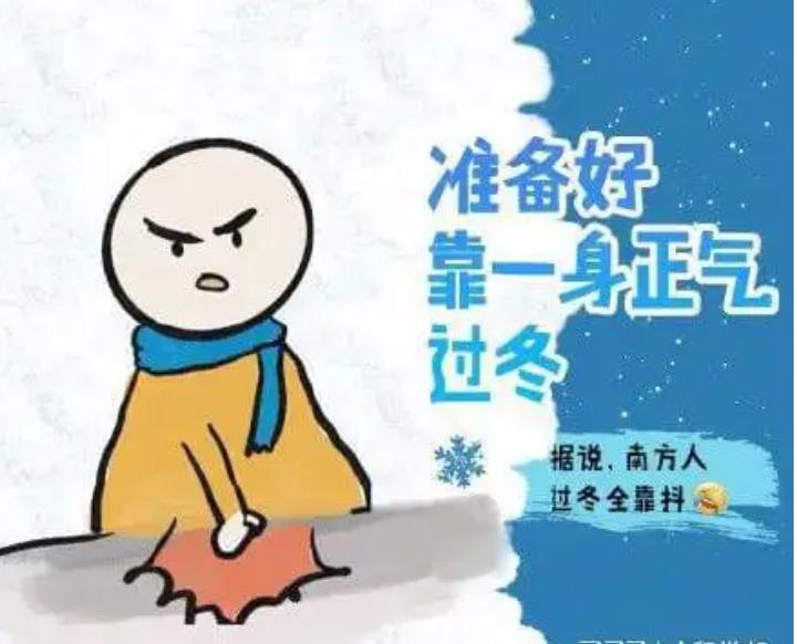 今年冬天将会特别冷吗? - 知乎