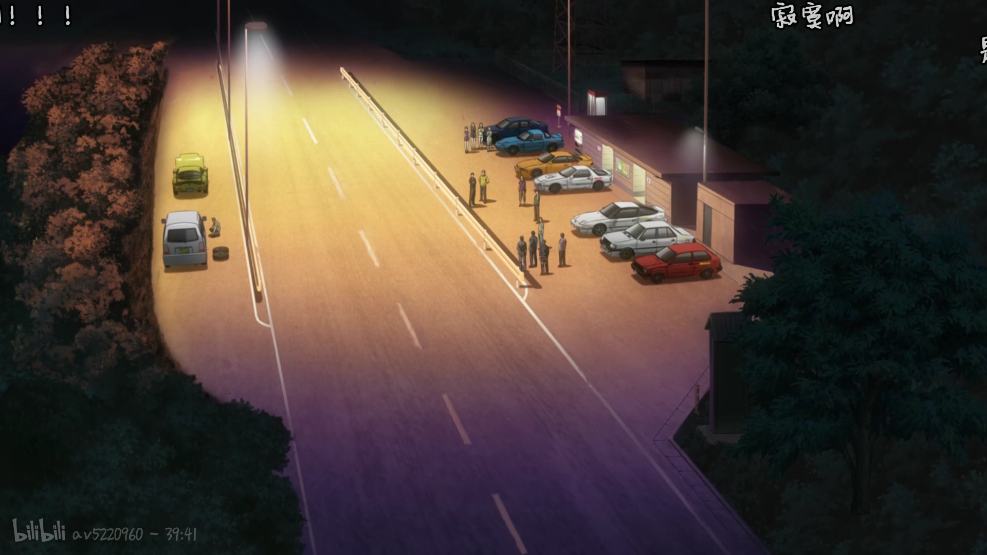 如何评价头文字d主人公藤原拓海