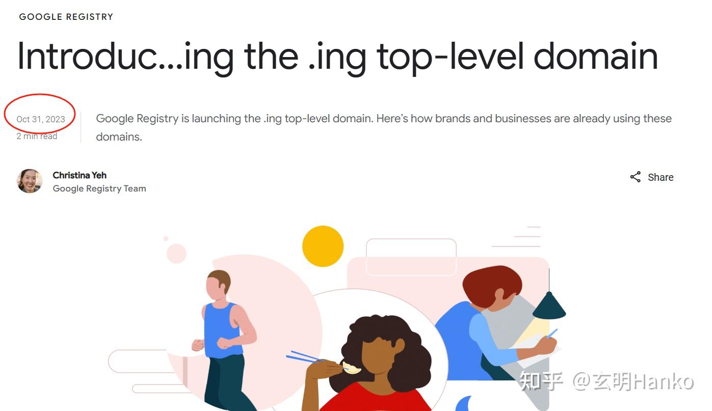 2023年11月1日，Google全新域名来袭：.ing域名现已问世！ - 知乎