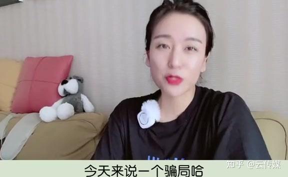 关于抖音打电话骗局揭秘案例是真的吗知乎的信息