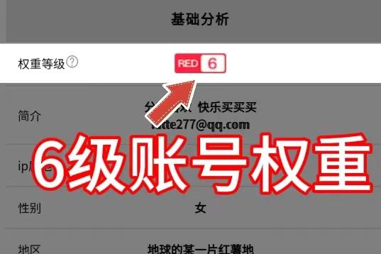 快手权重查询工具_快手权重查询工具网站