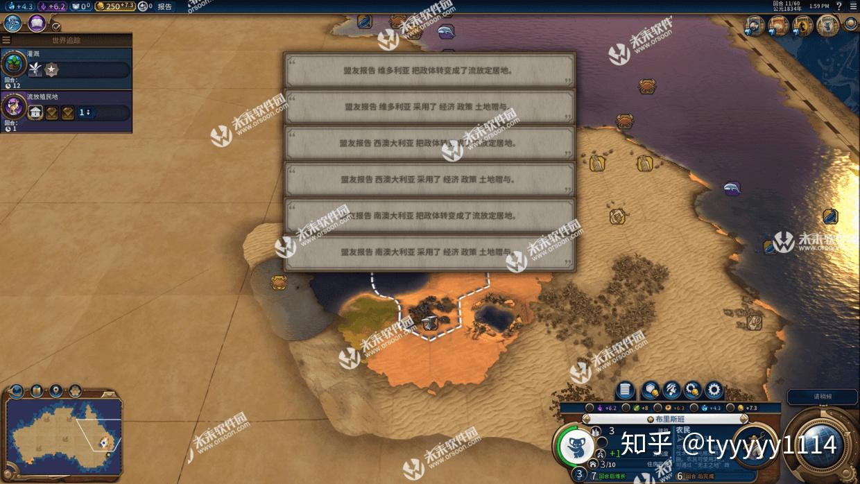 Mac不容错过的十大好玩策略游戏- 知乎