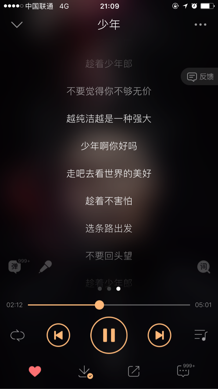 李荣浩歌曲《戒烟》乐评? - 知乎