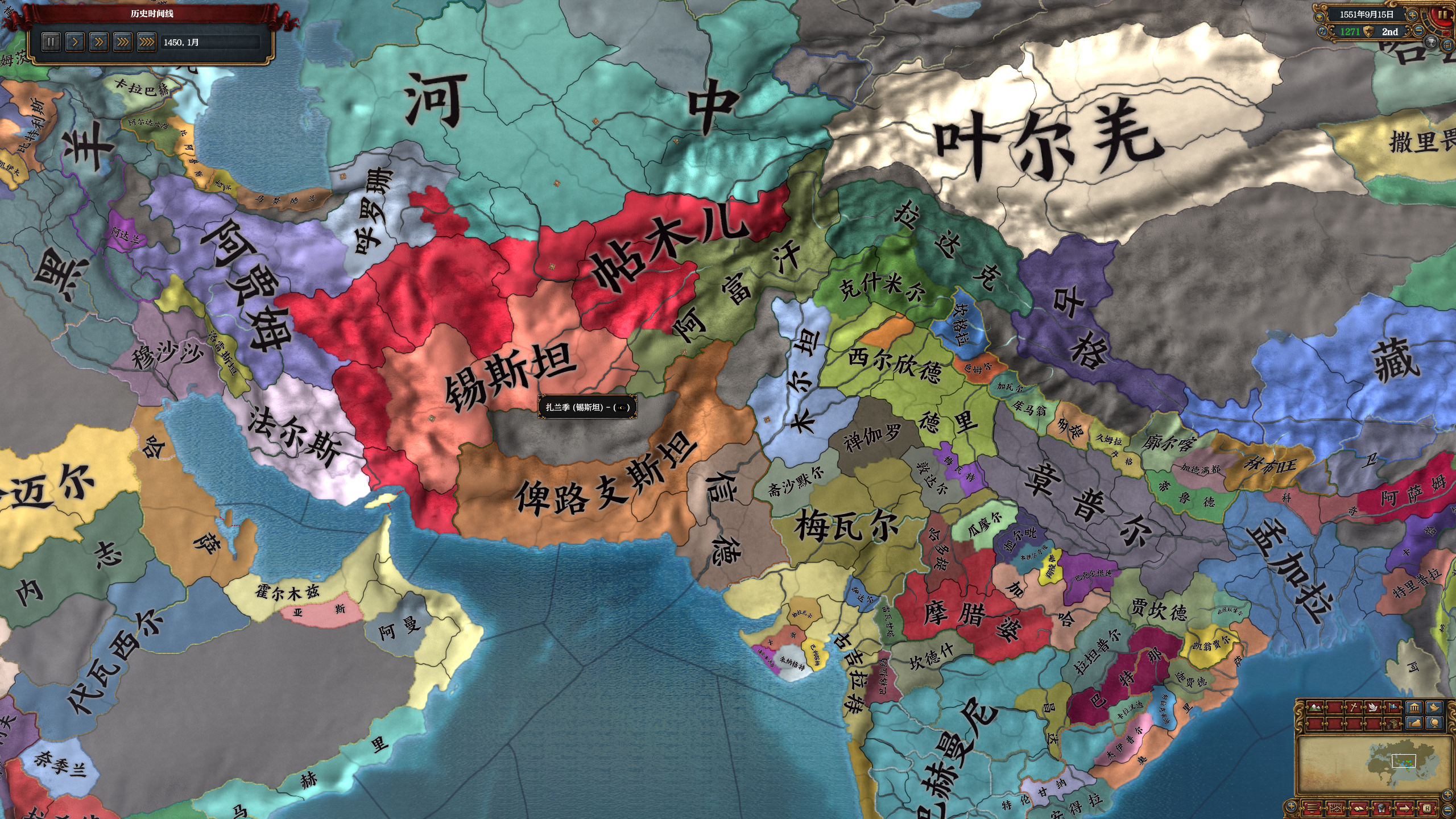 欧陆风云4中大家做过最难的成就是哪个