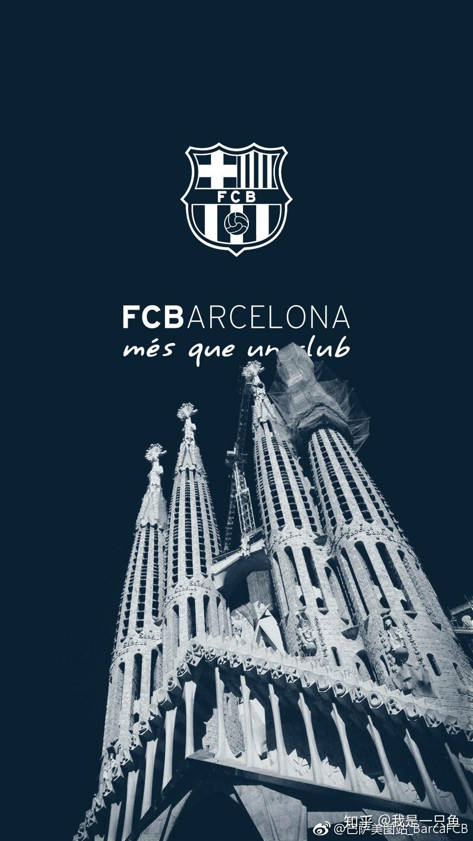 有巴萨梅西球迷能提供一些手机或者电脑壁纸吗