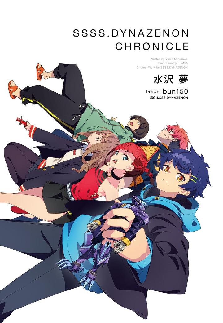 ssss电光机王大事记