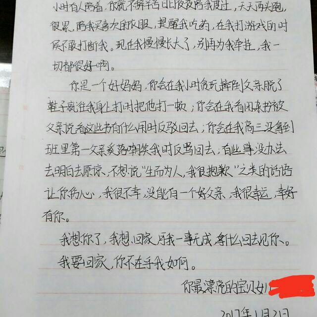 历史上有哪些著名的家书？ - 知乎