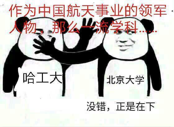 双一流名单正式公布接下来高校格局将会有怎样的变化和发展