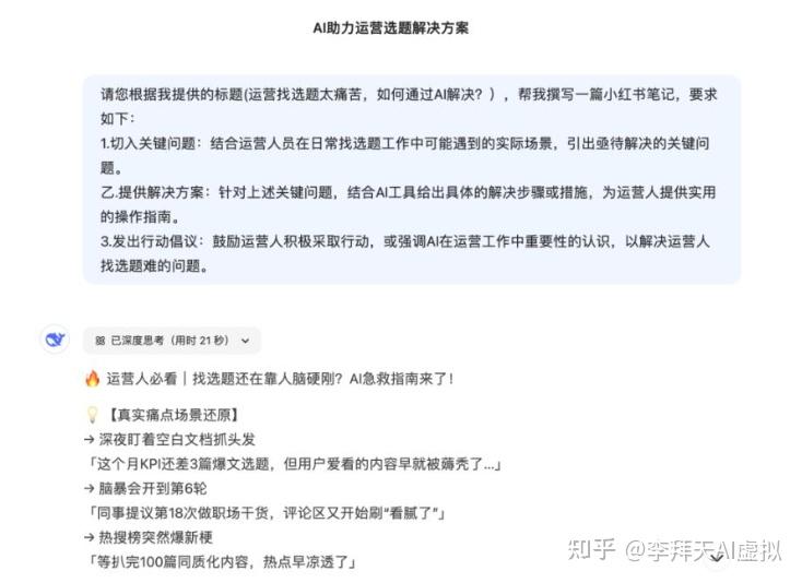 24 岁实操实话:8 套 Workbuddy 变现 Skill,做成虚拟资料 + 教学,一单利润碾压普通代做 - 知乎