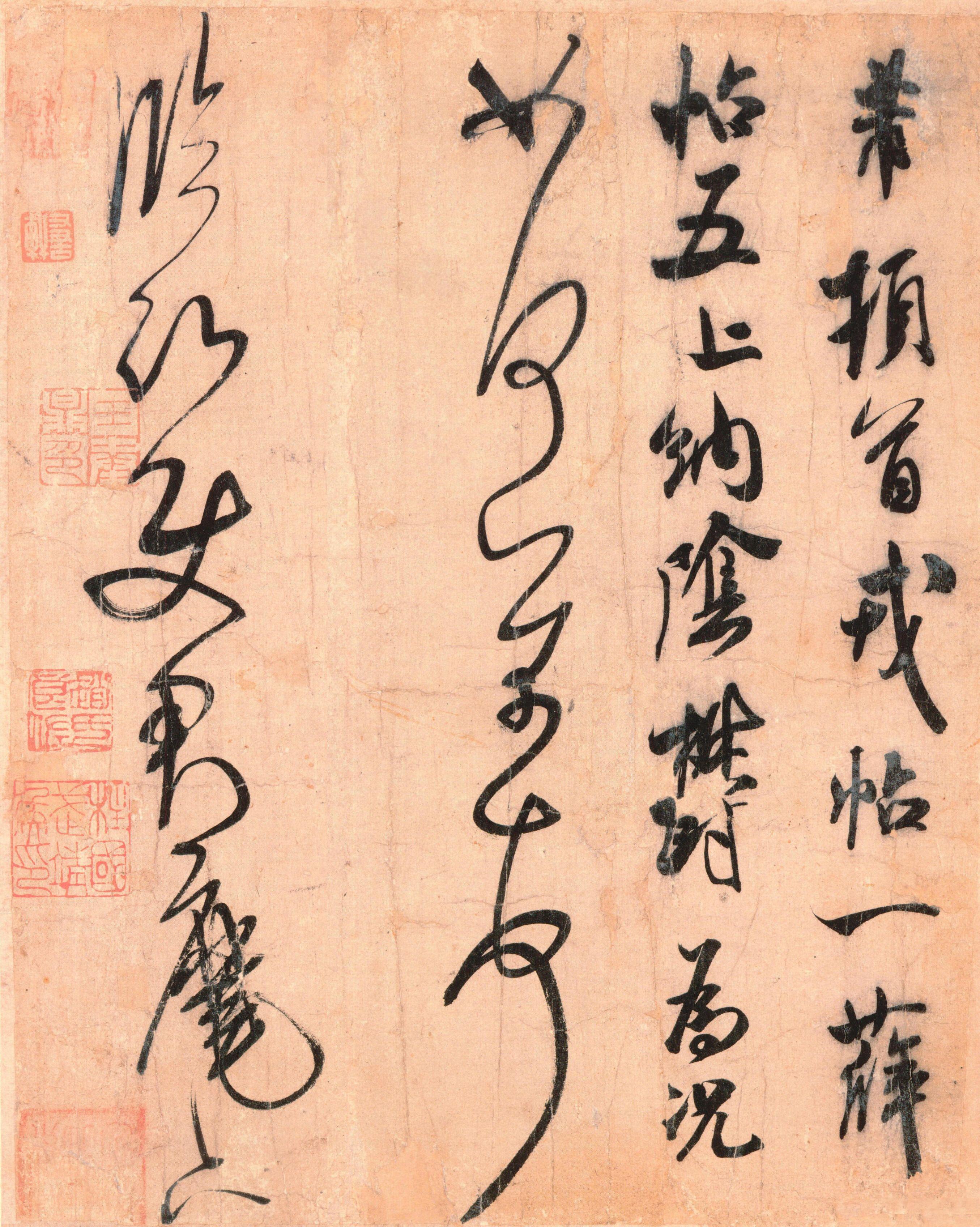 这才是米芾书法的精髓,单这个“刷字”技巧,就可以比肩二王 - 知乎