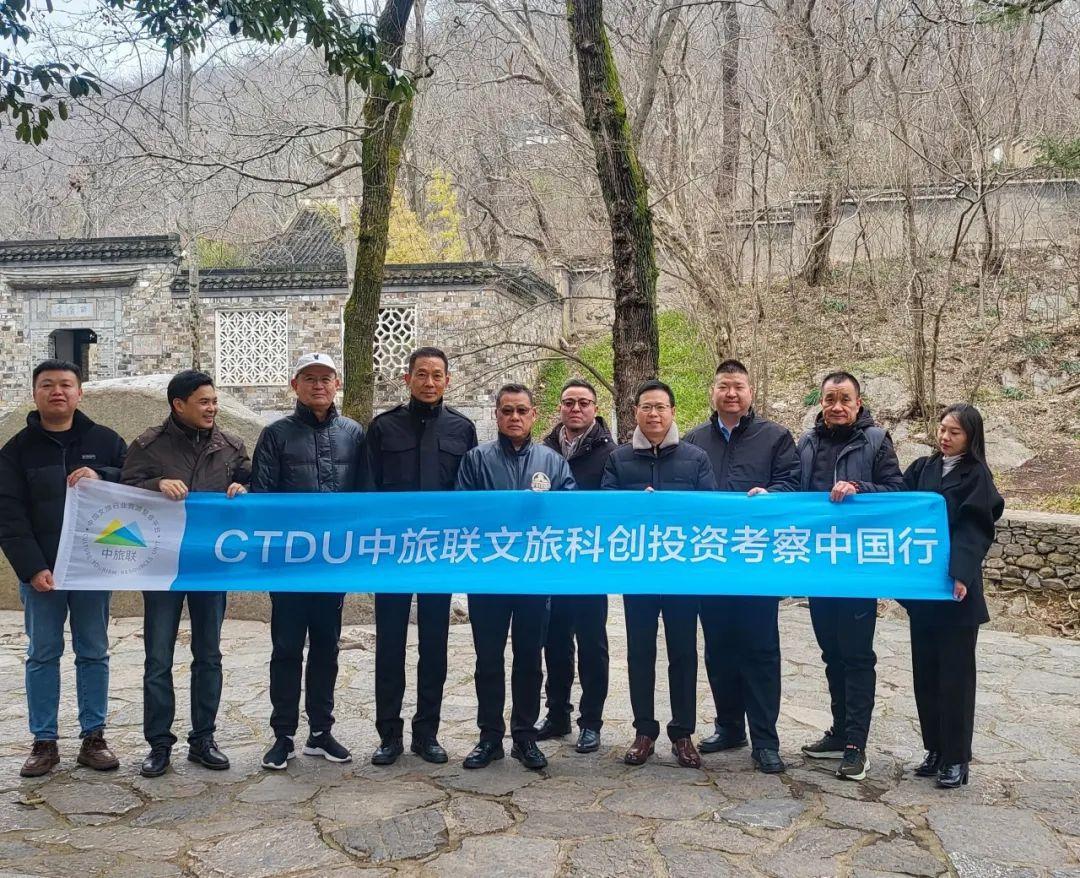 CTDU中旅联文旅科创投资考察团走进安徽 - 知乎