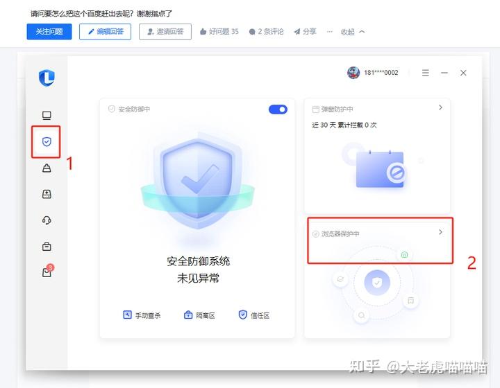 microsoft搜索=Microsoft搜索栏保存的数据