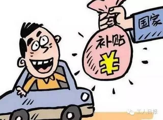 关于“政府补助”的六大疑惑解答,看完之后豁然开朗! - 知乎