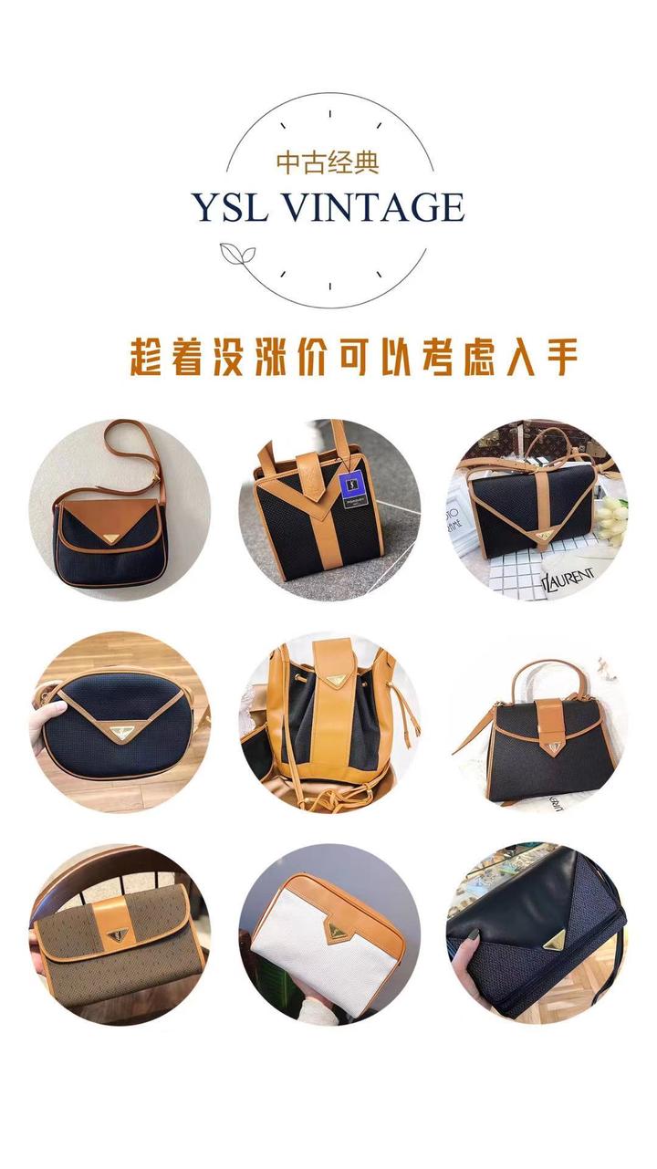中古包未涨价系列，YSL圣罗兰81款中古包，复古经典又时尚 - 知乎