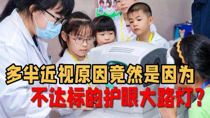 什么牌子的大路灯护眼好用一点?2026护眼大路灯推荐排行榜前十名分享 - 知乎
