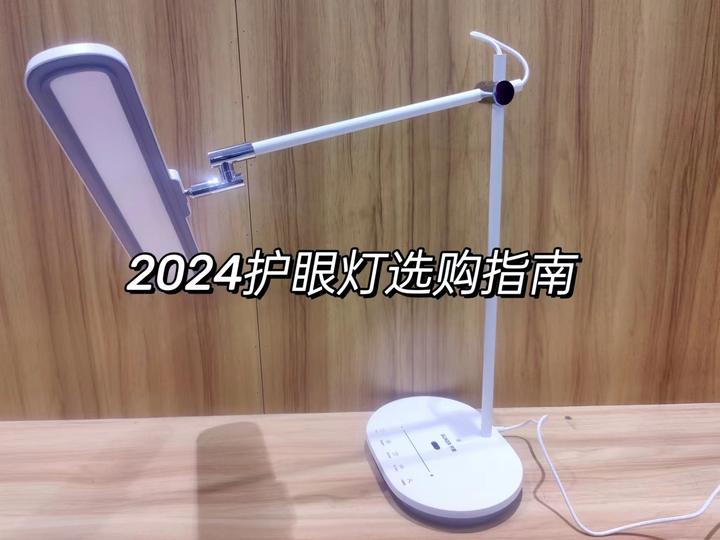 2024护眼灯选购攻略|家里有娃,护眼灯是智商税还是刚需?如何为孩子找到一款满意的护眼台灯?-书客护眼台灯实测体验! - 知乎