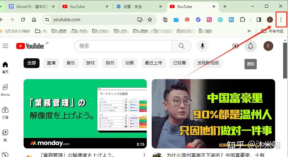 谷歌chrome最新版本号=google chrome最新版本是多少