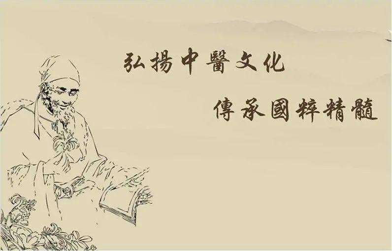 学中医有什么好处?看完这些好处后,很多人都心动了 ! - 知乎