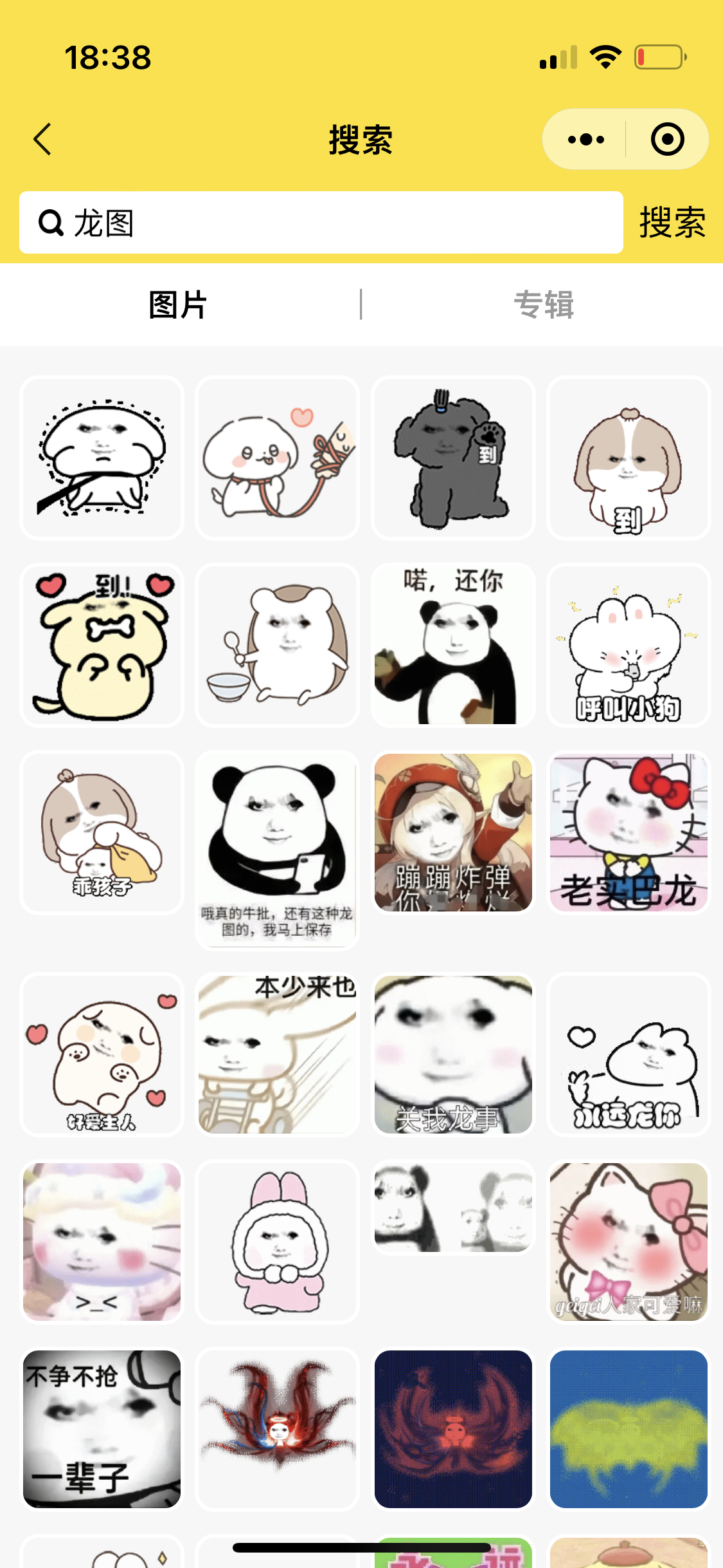 你有什么经典的表情包? - 知乎