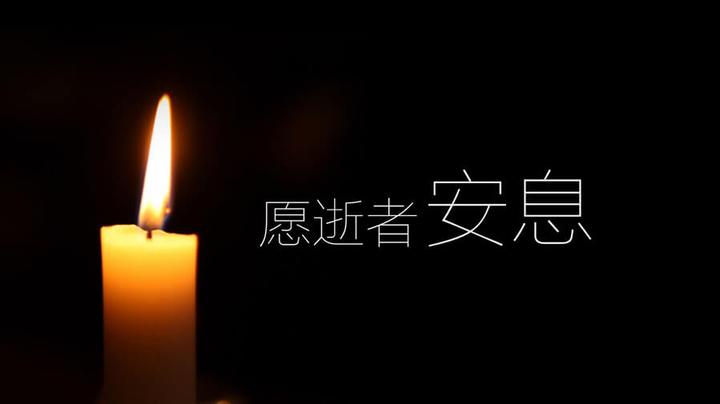 悼念司徒正美老师 - 知乎