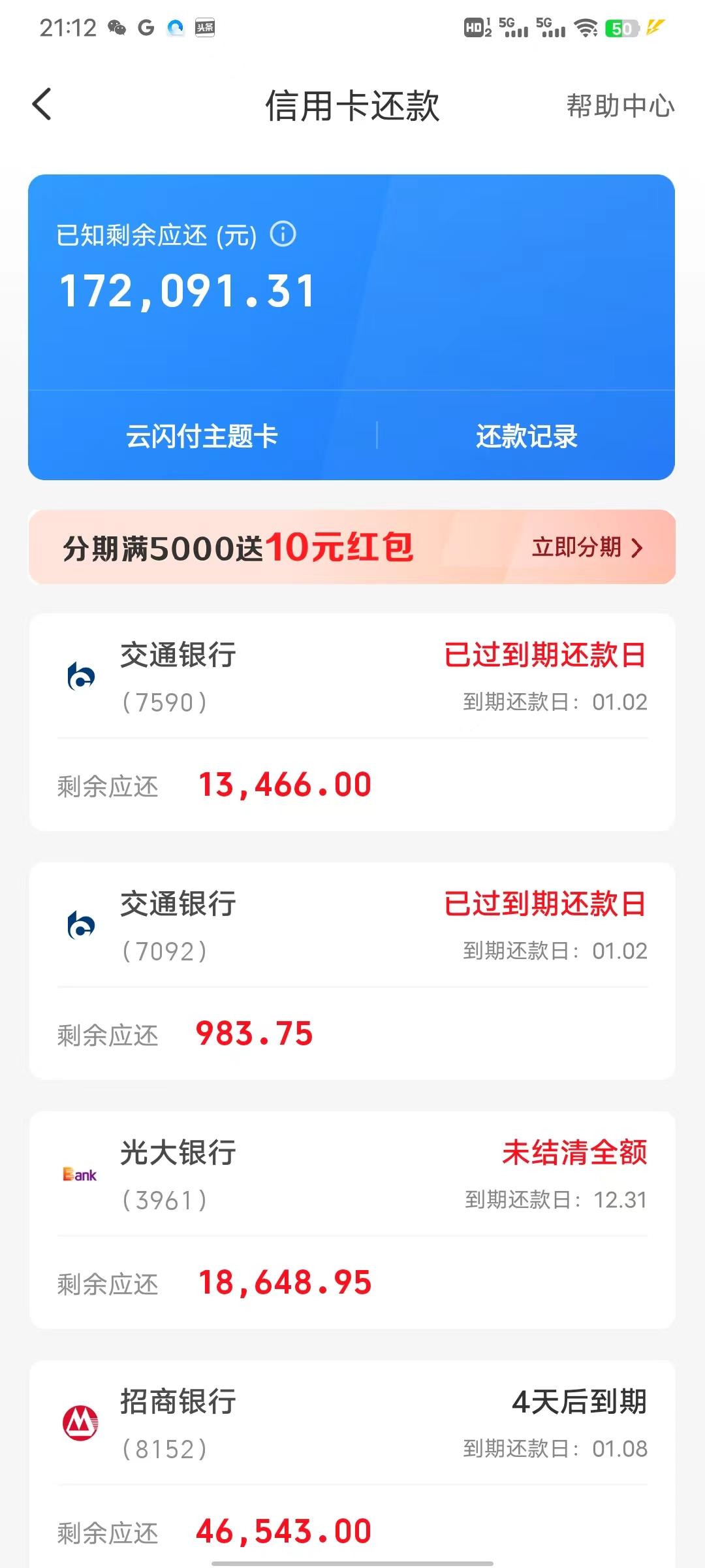 打电话说我信用卡逾期我没办信用卡(打电话说我信用卡逾期我没办信用卡什么意思)