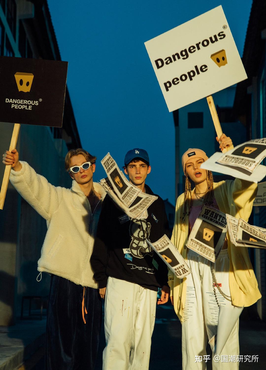 怎样看待薛之谦的dangerouspeople潮牌