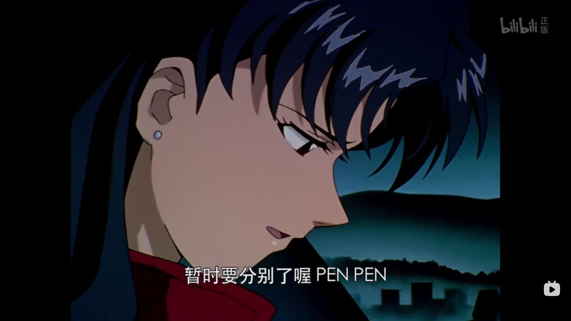 eva中,葛城美里的企鹅是怎么死的?