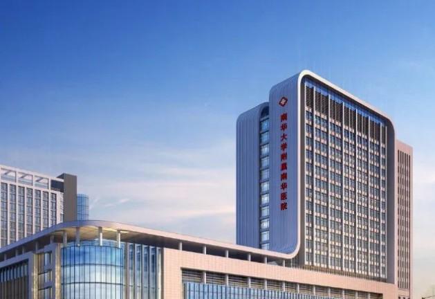 与他人文章图片重复南华大学附属南华医院发表的文章被质疑
