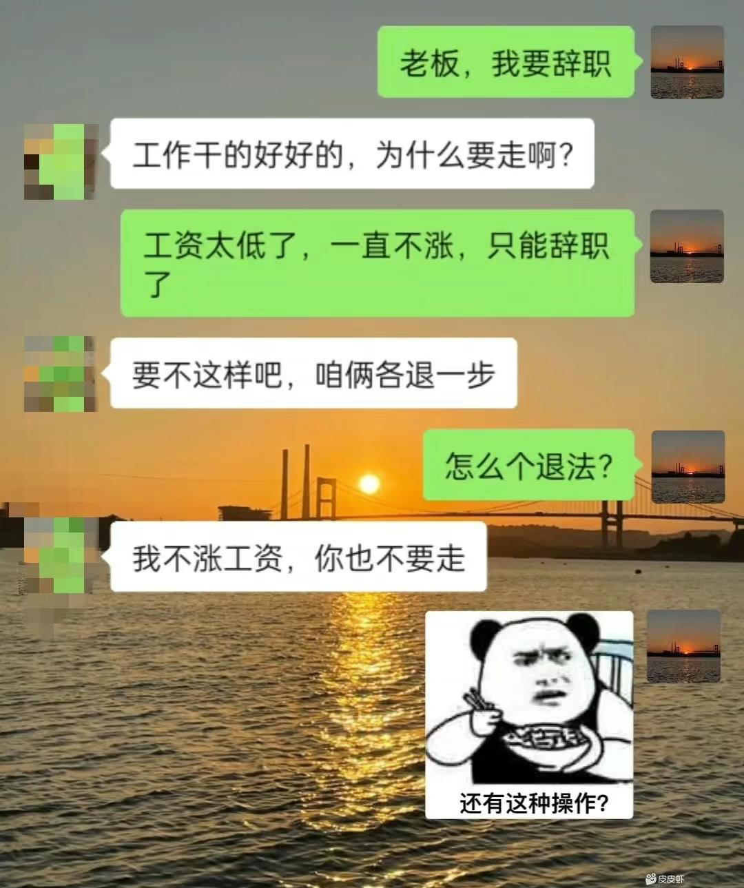 有什么笑话一听就爆笑不止? - 知乎